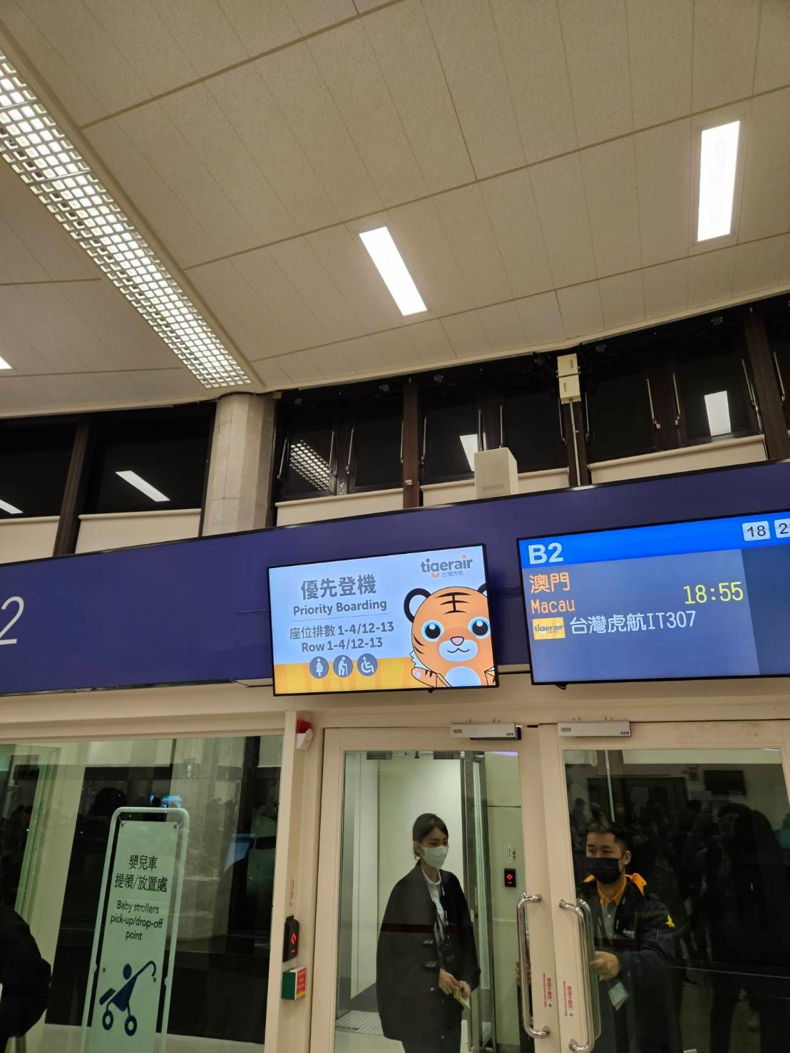 搭機準備前往澳門